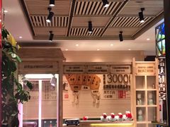 大堂-羊来顺冰煮鲜羊 铁锅烀羊肉(中央大街店)