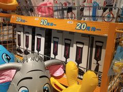 -AEON永旺(东方宝泰店)