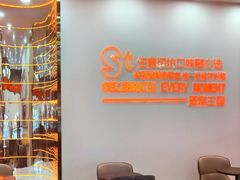 -St蛋糕王国(亨特店)