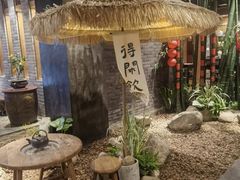 -青藤茶馆(南山路店)