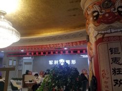 -重庆军科整形美容医院