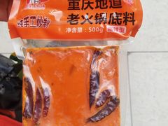 -大队长主题火锅(观音桥店)