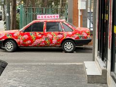 -永安里地摊烤肉(首创店)