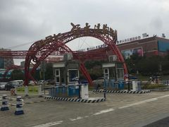 -必胜客(张家港购物公园店)