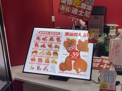 -虎头炸·潮汕南乳炸鸡(未来城店)