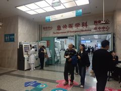 -首都医科大学附属北京友谊医院(西城院区)