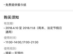 -鲍鱼王子(深圳大厦店)
