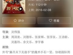 -星美国际影商城(顺联广场店)