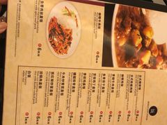 菜单-队长面馆 La Pasteria del Capitano
