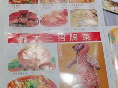 -品大三·南京菜(大行宫店)