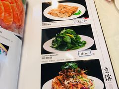 菜单-京滨饭店·餐厅(阜外大街店)
