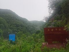 -会稽山峡洞漂流-上青古道