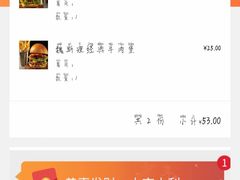-魏斯理汉堡(西安西咸吾悦广场店)