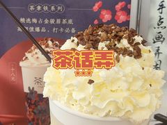 -子午路张记肉夹馍(翠华路店)