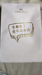 -英氏YeeHoO(港汇恒隆广场店)