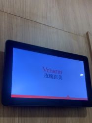 -上海玫瑰医疗美容医院