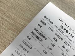 账单-City1+1城市比萨·意面(桂林路店)