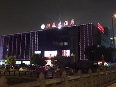 -浒顺大酒店(相城店)