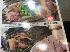 -胡须佬鸡煲四季火锅店(石厦西村直营店)