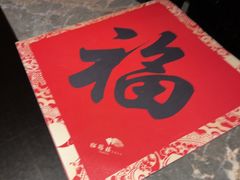 -松鹤面馆(观前店)