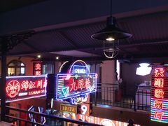 -霸王虾·小龙虾香辣蟹(玉林店)