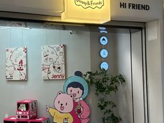 -静宜和她的朋友(星海广场店)
