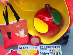 -福田卓悦INTOWN购物中心
