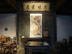 -绍兴鲁迅故里·沈园景区