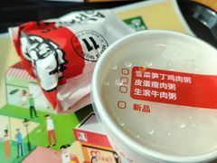 -爱康国宾体检中心(总部基地分院)