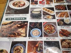 -胖老汉椒麻鸡清真新疆菜(西御街店)