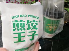 -煎饺王子(财富广场店)