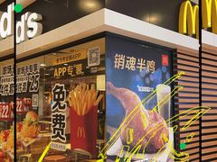 -麦当劳(新世纪环球中心店)