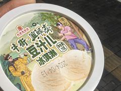 -年记·兴顺斋 牛街清真熟食小吃店