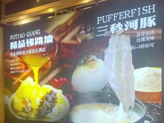 -川骄海鲜自助(河东店)