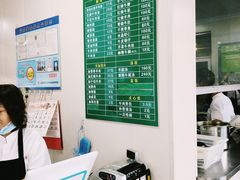 菜单-上海为民商行清真饭店(南大路店)
