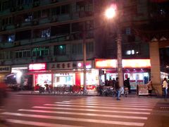文庙口-文庙菜饭(四川北路店)