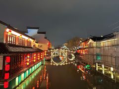 -辣哭饼(七宝老街店)