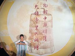 -大钟寺古钟博物馆