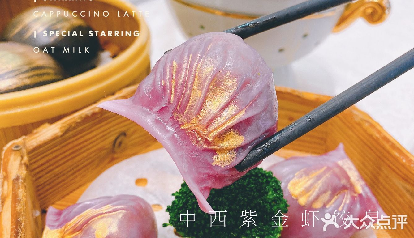 中西名菜｜萝岗宝藏高端粤菜餐厅