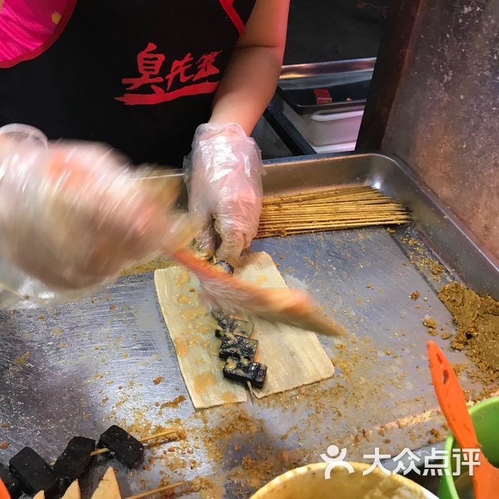 臭先生冷面卷臭豆腐