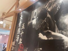 -味千拉面(又一城店)