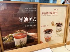 -Cafe on warm(丹霞店)
