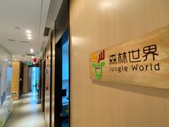 -同步齿科·数字化正畸种植口腔中心(珠海店)