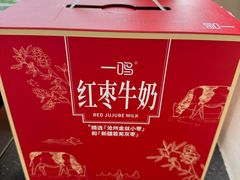 -一鸣真鲜奶吧(巴黎都市奶吧店)