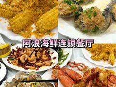 -三亚亚特兰蒂斯度假区