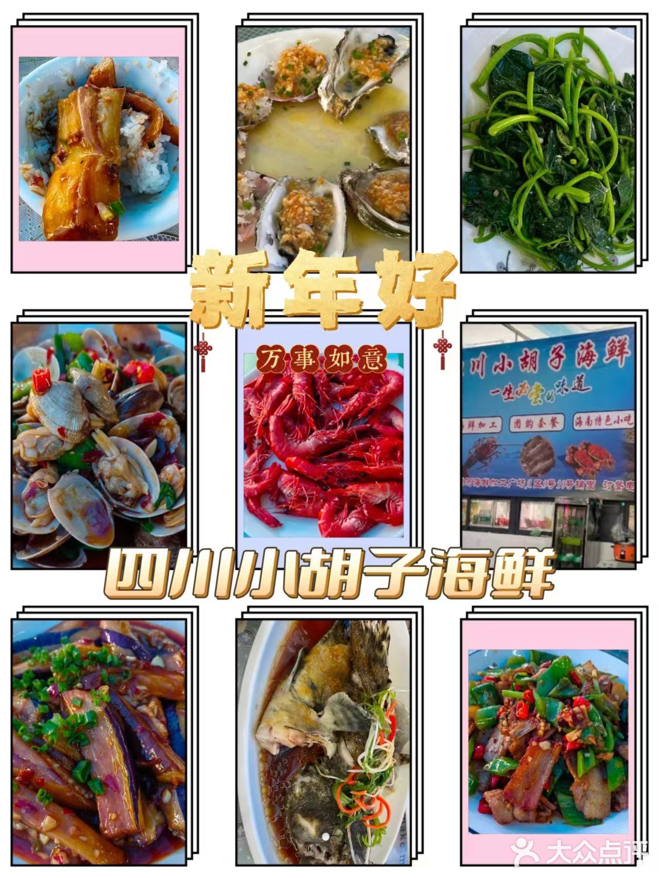 ‼️只要一直开|我就会无限回吃的海鲜排档👍