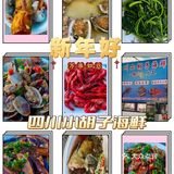 ‼️只要一直开|我就会无限回吃的海鲜排档👍