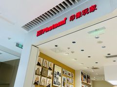 -方快-照相馆(晶耀前滩店)