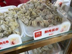 -熊大爷现包饺子(和平里店)
