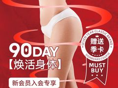-星健身·新鲜普拉提(798旗舰店)